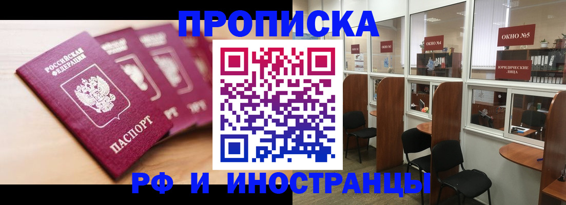 пропишу в квартире в Соль-Илецке